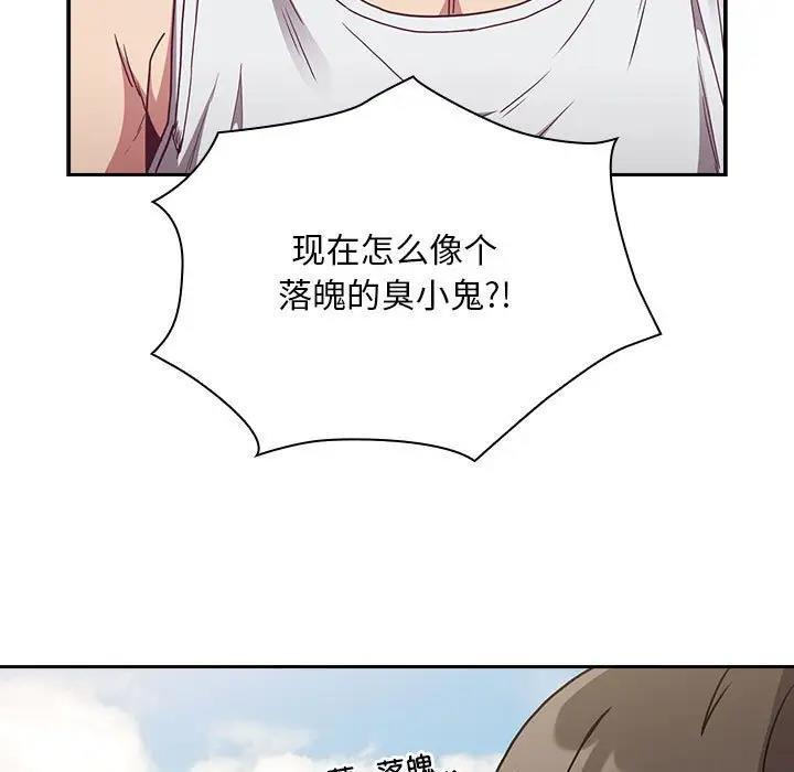 第81话 - 第41.jpg页