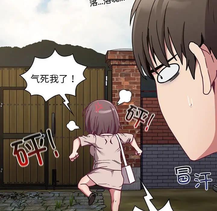 第81话 - 第42.jpg页