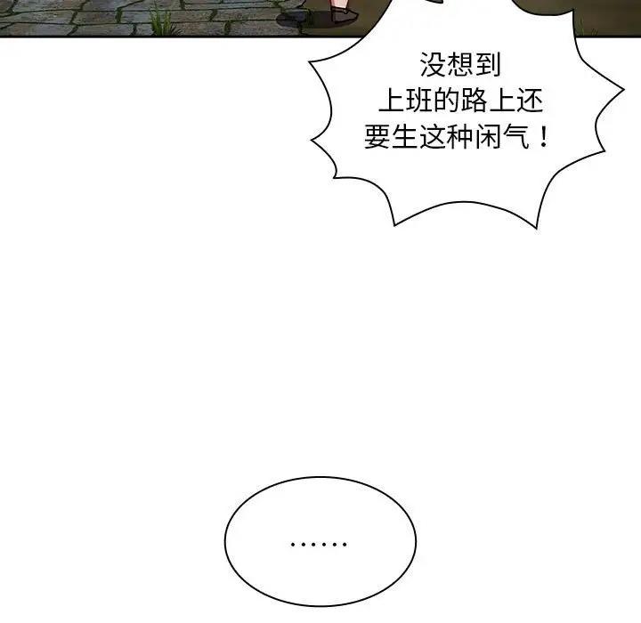 第81话 - 第43.jpg页
