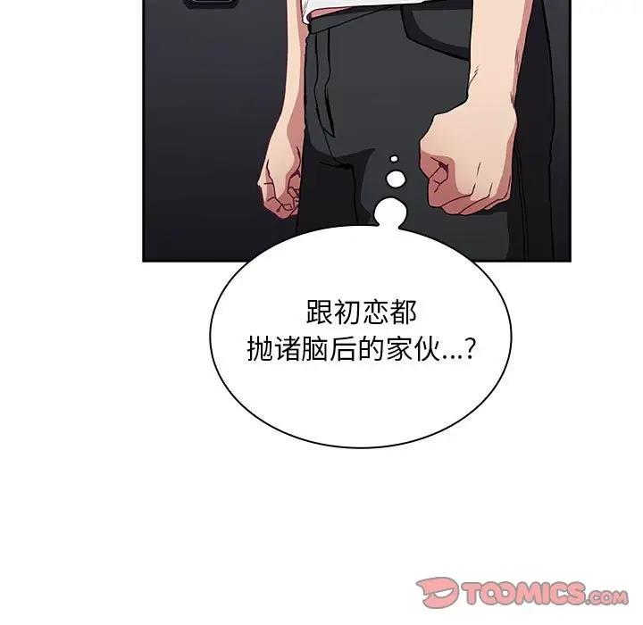 第81话 - 第45.jpg页