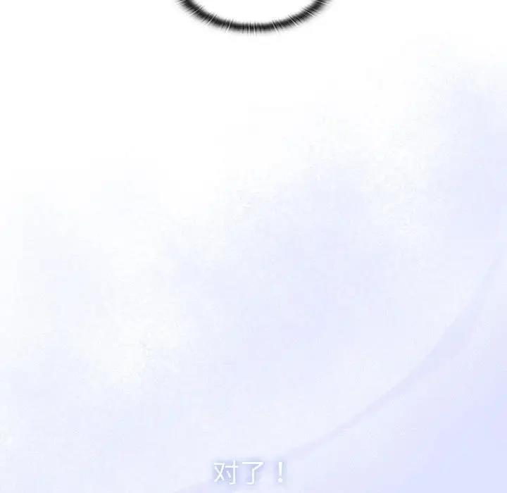 第81话 - 第47.jpg页