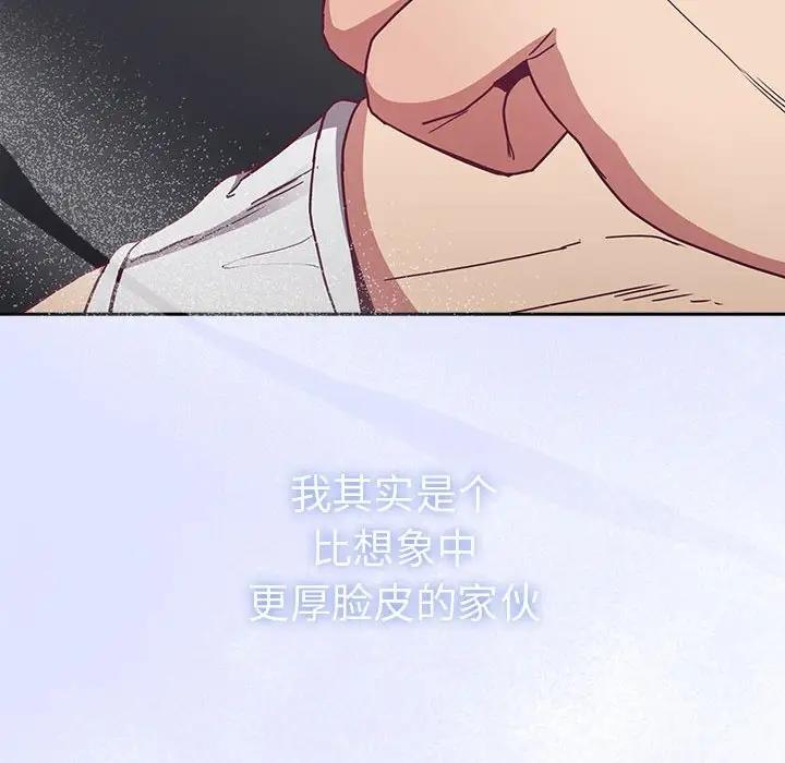 第81话 - 第50.jpg页