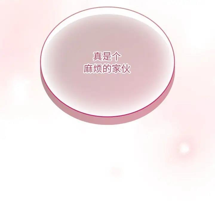 第81话 - 第56.jpg页