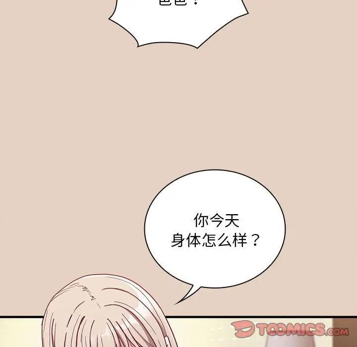 第81话 - 第63.jpg页