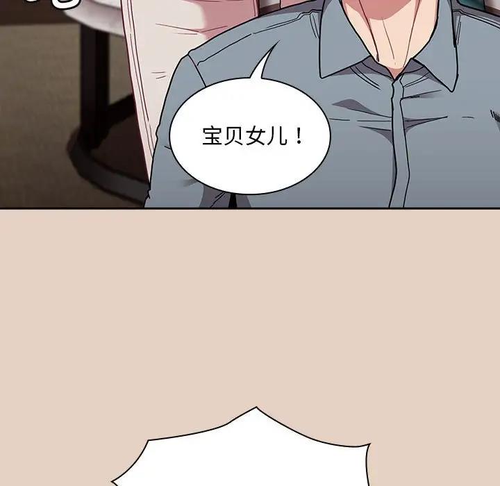 第81话 - 第65.jpg页