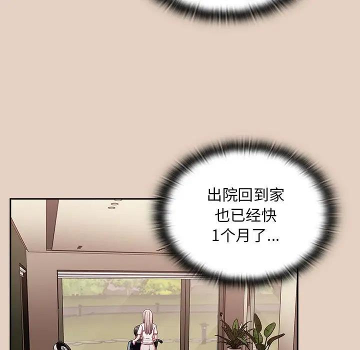 第81话 - 第70.jpg页