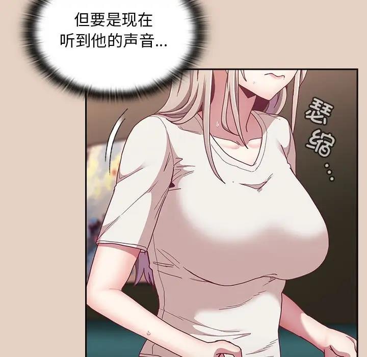 第81话 - 第72.jpg页