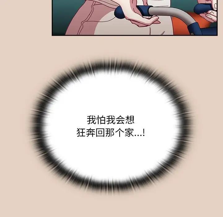 第81话 - 第73.jpg页