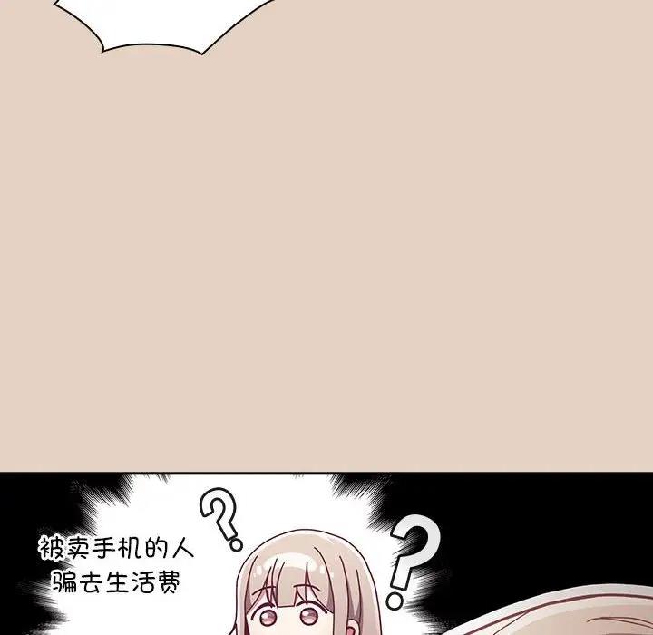 第81话 - 第76.jpg页