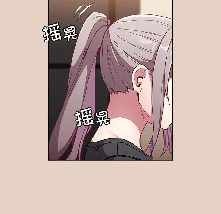 第81话 - 第82.jpg页