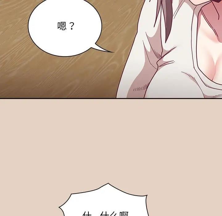 第81话 - 第85.jpg页