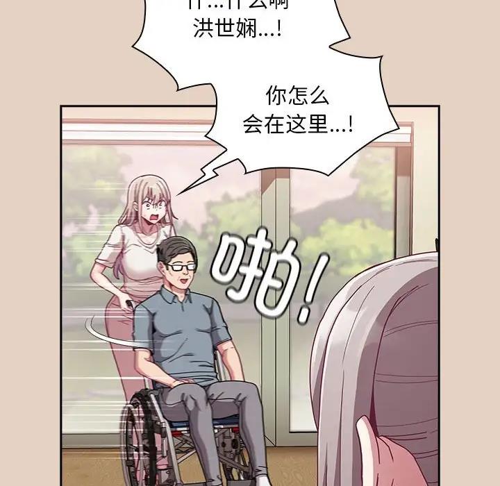 第81话 - 第86.jpg页