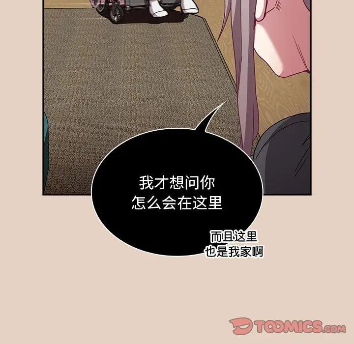 第81话 - 第87.jpg页