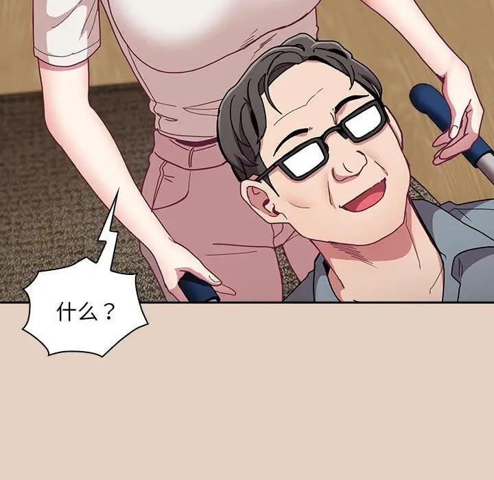 第81话 - 第89.jpg页