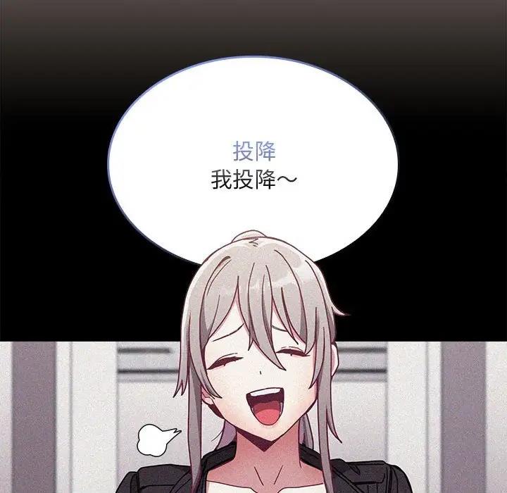 第81话 - 第92.jpg页