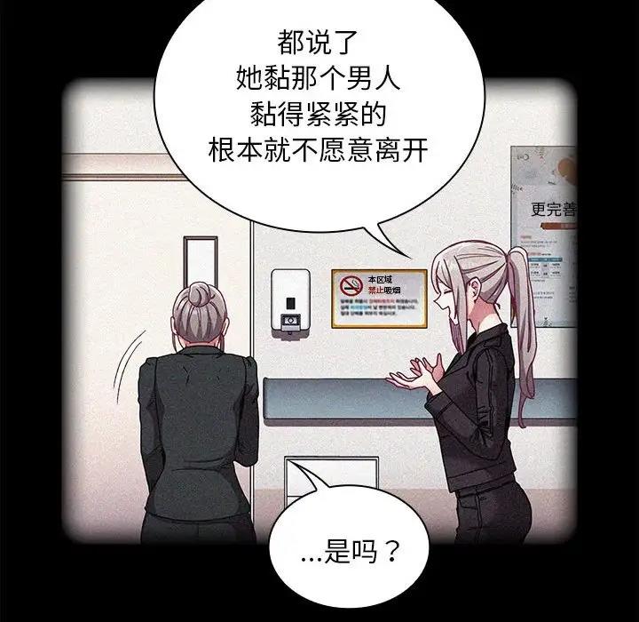 第81话 - 第94.jpg页