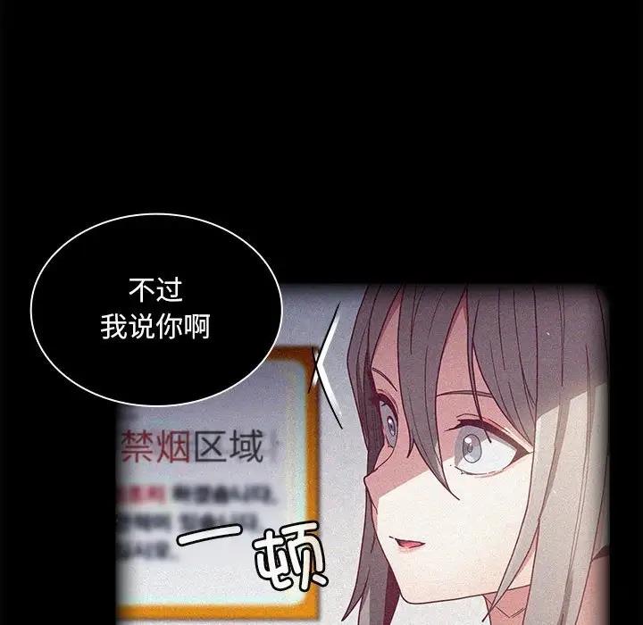 第81话 - 第95.jpg页