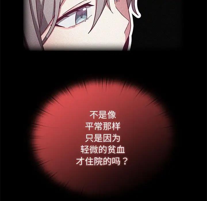 第81话 - 第102.jpg页