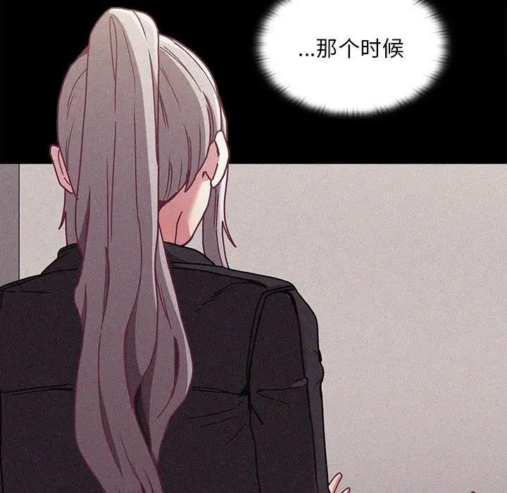 第81话 - 第106.jpg页