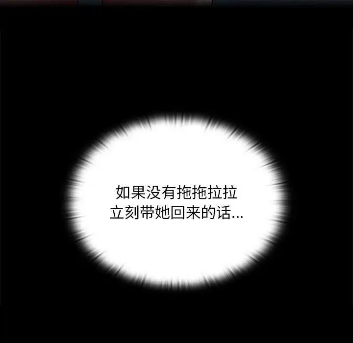 第81话 - 第108.jpg页