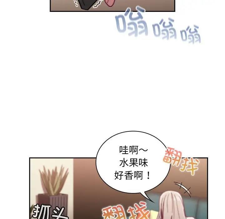 第81话 - 第112.jpg页