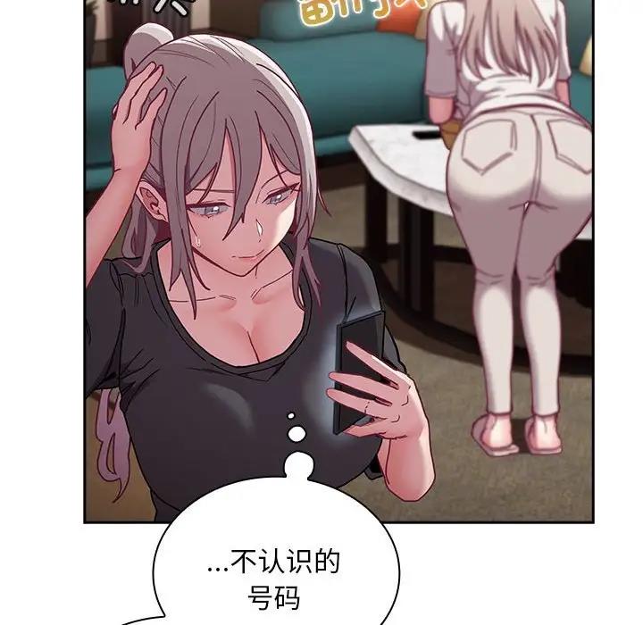 第81话 - 第113.jpg页