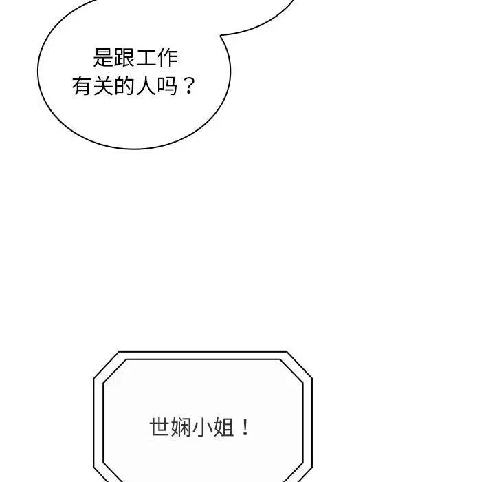 第81话 - 第114.jpg页