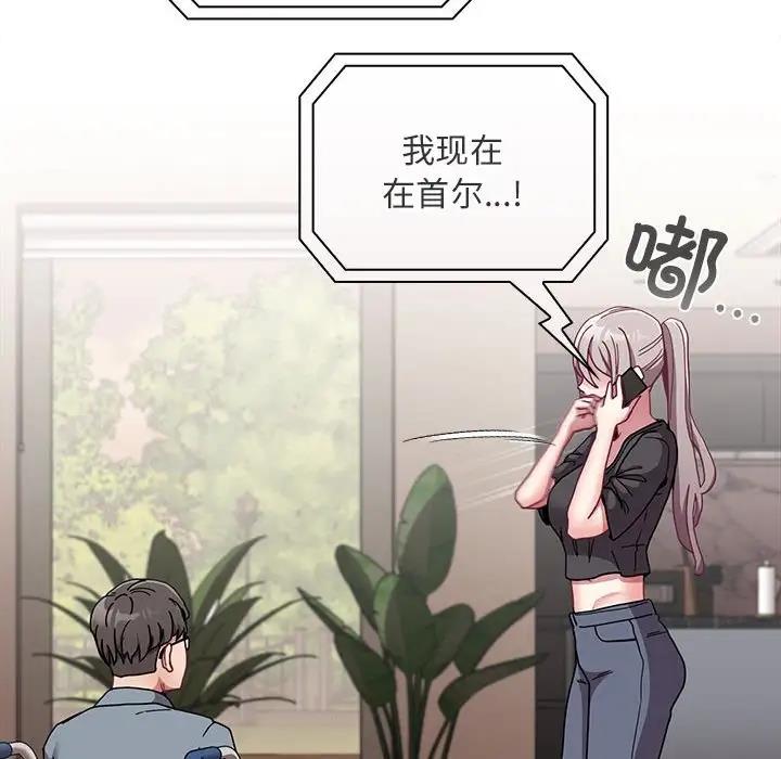 第81话 - 第115.jpg页
