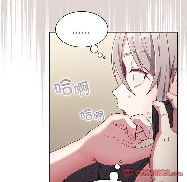 第81话 - 第117.jpg页