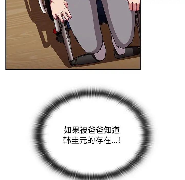 第81话 - 第120.jpg页