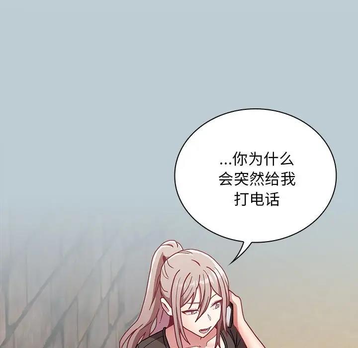 第81话 - 第127.jpg页