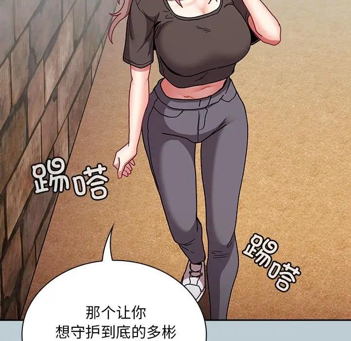 第81话 - 第128.jpg页