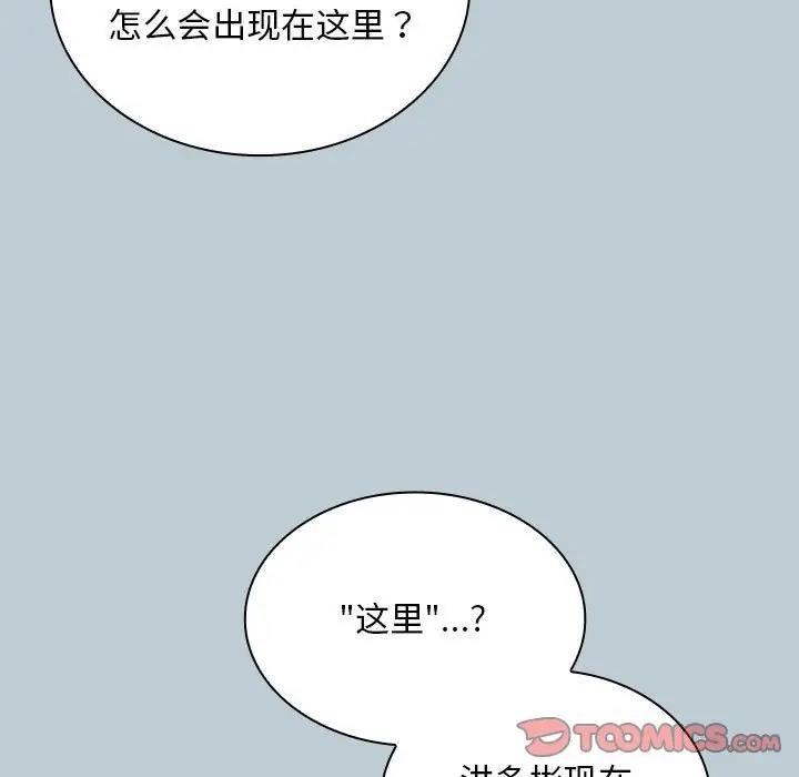 第81话 - 第129.jpg页