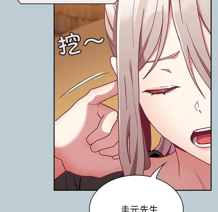 第81话 - 第132.jpg页