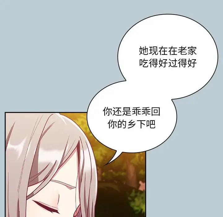 第81话 - 第136.jpg页
