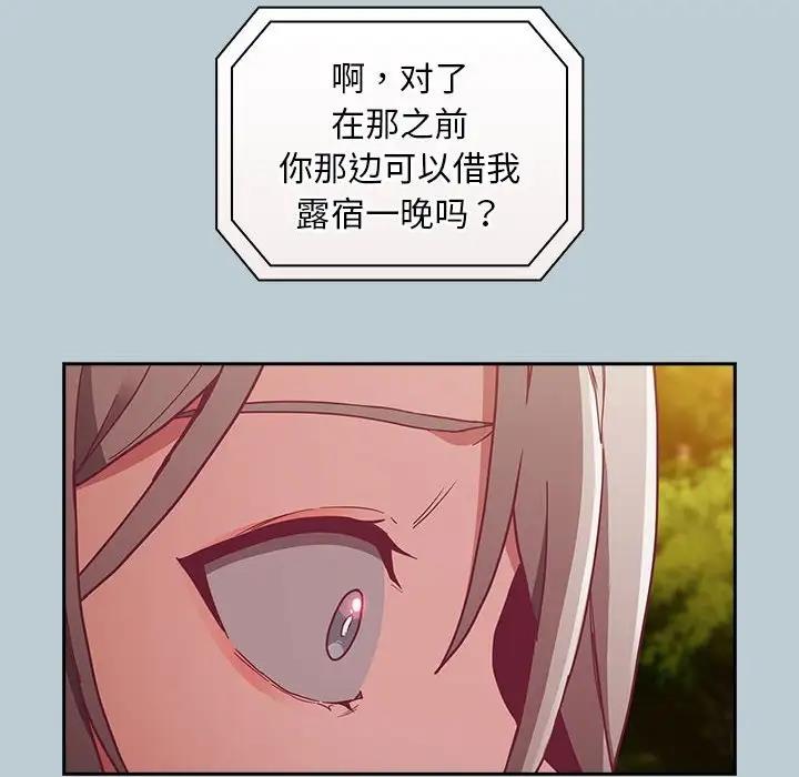 第81话 - 第138.jpg页