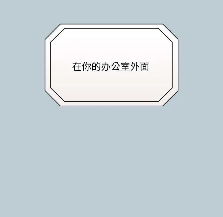 第81话 - 第139.jpg页