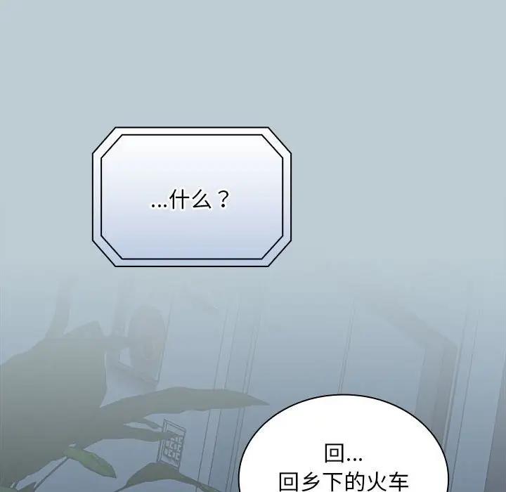 第81话 - 第140.jpg页