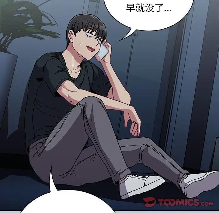 第81话 - 第141.jpg页