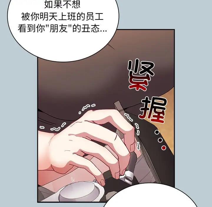 第81话 - 第143.jpg页