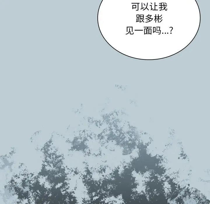 第81话 - 第144.jpg页