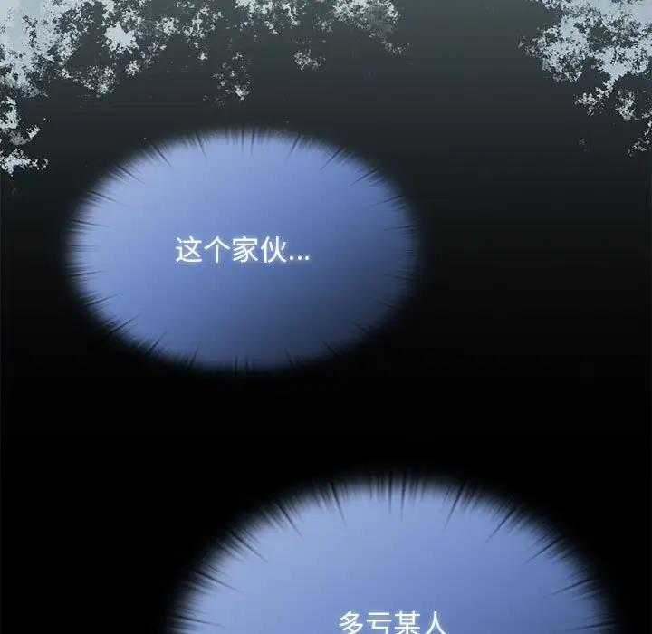 第81话 - 第145.jpg页