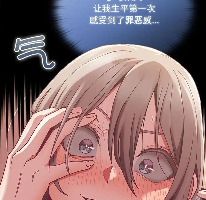 第81话 - 第146.jpg页