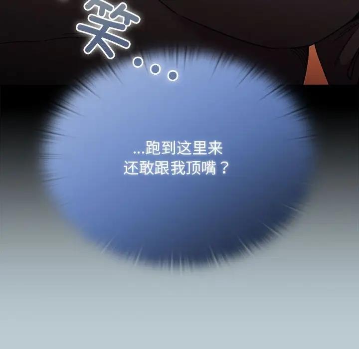 第81话 - 第148.jpg页