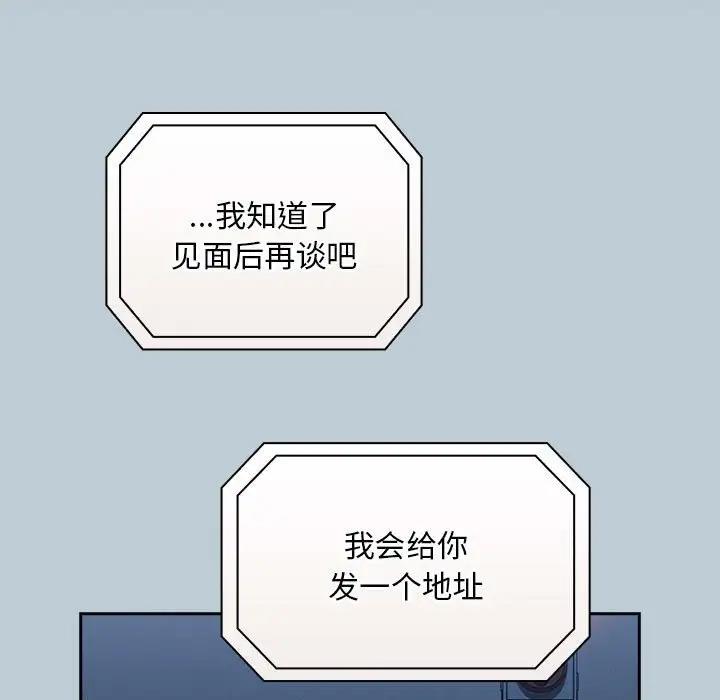 第81话 - 第149.jpg页