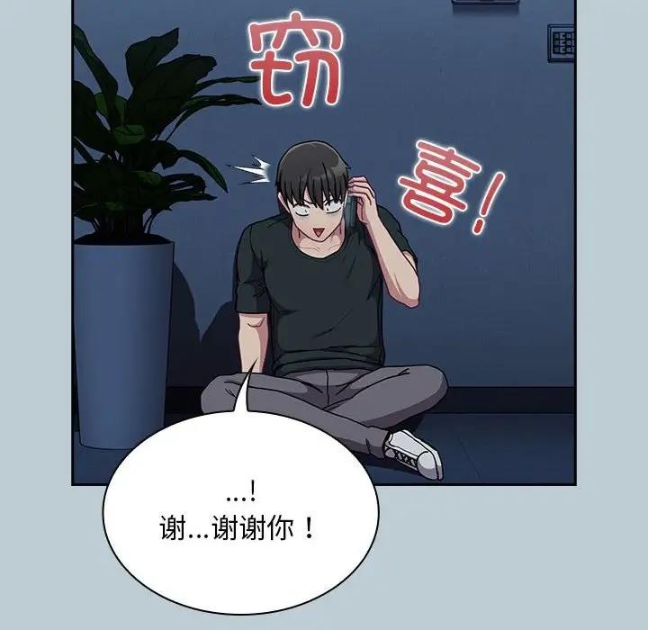 第81话 - 第150.jpg页