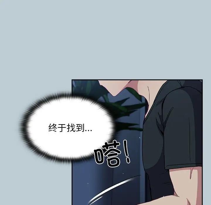 第81话 - 第151.jpg页