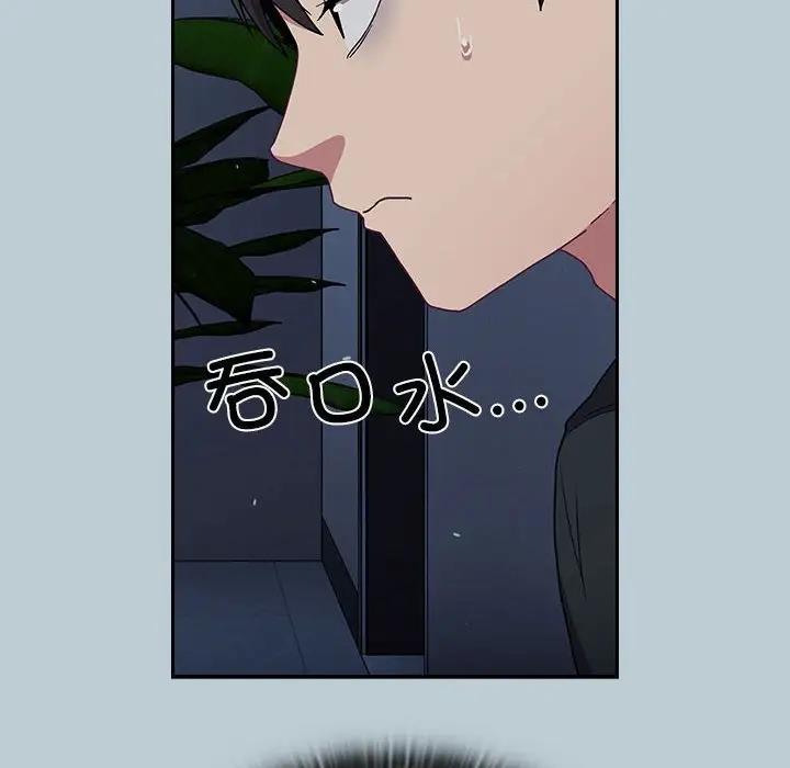 第81话 - 第154.jpg页