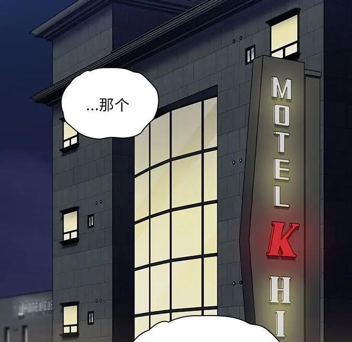 第81话 - 第160.jpg页