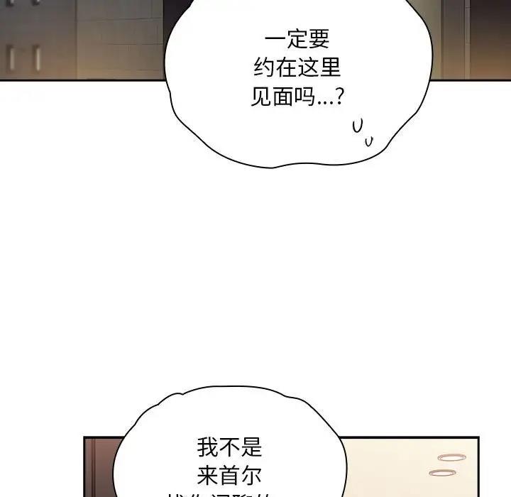 第81话 - 第161.jpg页